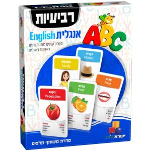 9 מי יודע? 9 מי יודע?