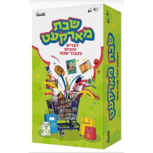 משחק התאמה אני ואמי משחק התאמה אני ואמי