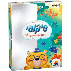 קח סיכון קח סיכון