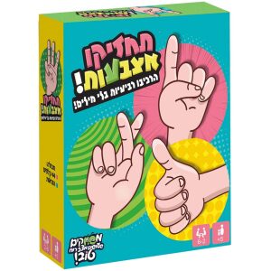משחק התאמה אני ואמי משחק התאמה אני ואמי