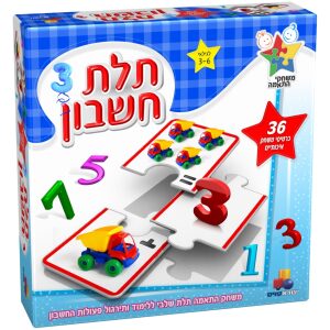 סטרטגו