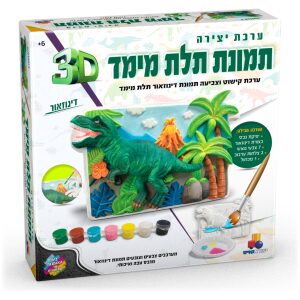 גואש ספוג זוהר