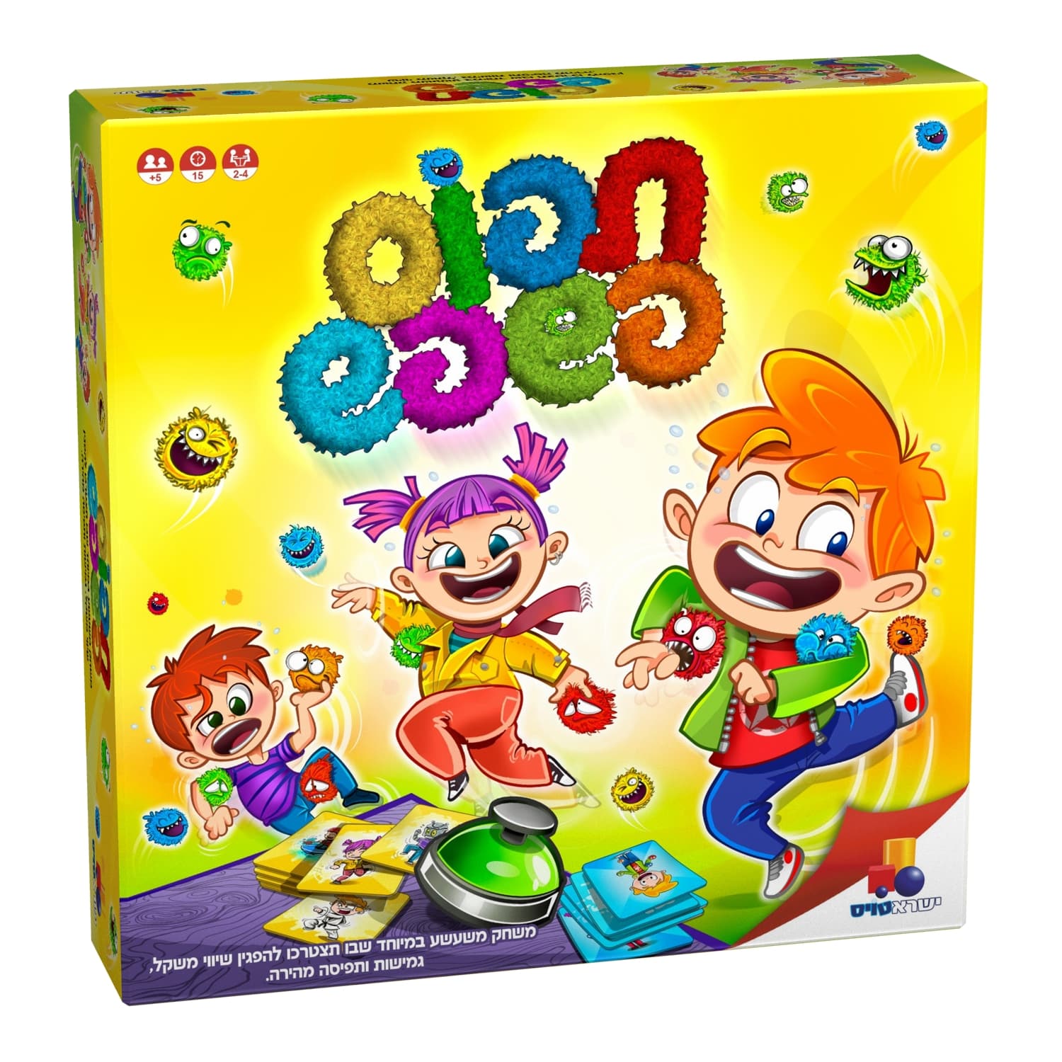 תפוס פשפש תפוס פשפש