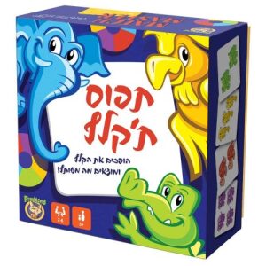 שוקו תות