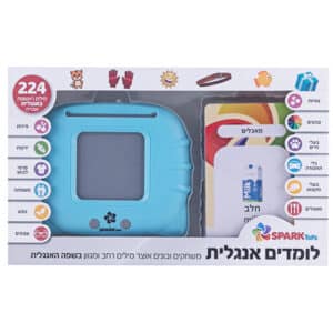לומדים אנגלית – ספארק