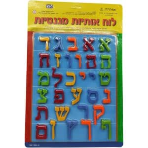 למי יש למי יש