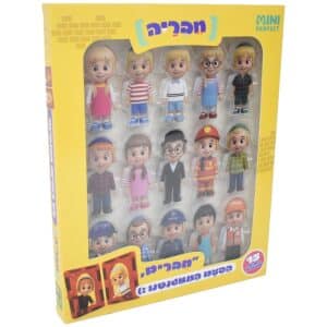 חבריה – 15 דמויות מגנטיות