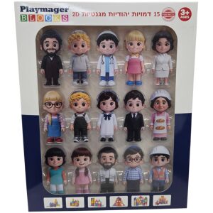 פליימאגר 15 דמויות יהודיות-playmager