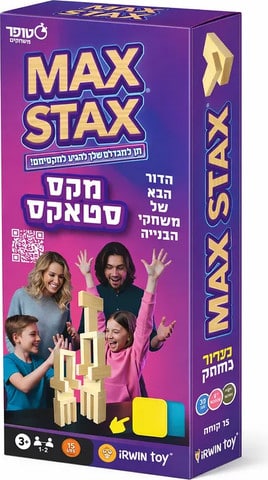 מקס סטקס – MAX STAX מקס סטקס – MAX STAX