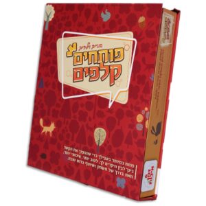 שוקו תות