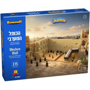 בונבונה- הכותל המערבי 315 חלקים