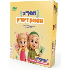 ערכת מדע – גינת הנביטה משחק זיכרון חבריה
