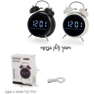 שעון מעורר לד דיגיטלי גדול