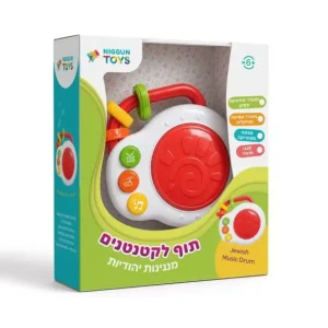 תוף לקטנטנים – ניגון טויס